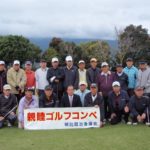 20130407ゴルフコンペ