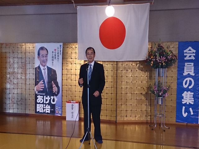2014年賀交歓会