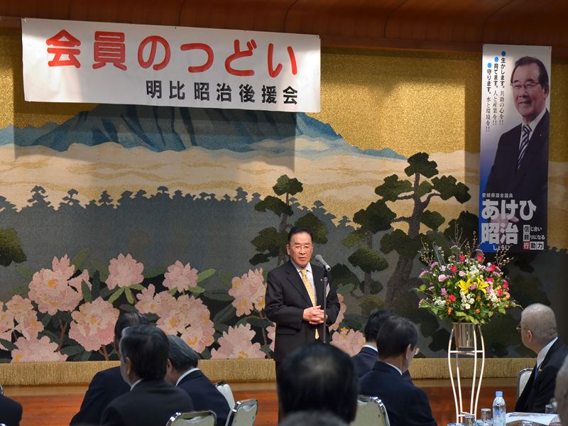 年賀交歓会　田中会長挨拶