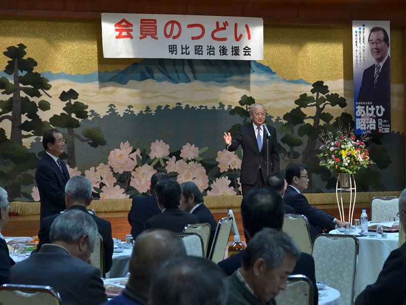 白石とおる衆議院議員挨拶