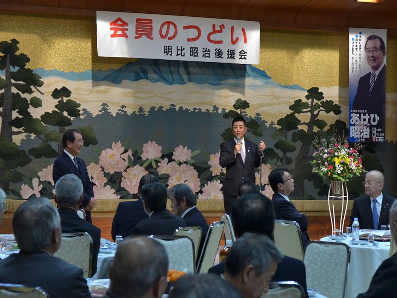 井原巧参議院議員挨拶