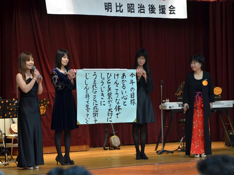 あけひしょうじ横文字