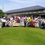 2016年５月２１日後援会の皆さんと