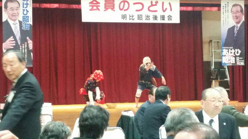 安来節で盛り上げた余興