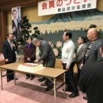 1月生まれの人によるケーキカット