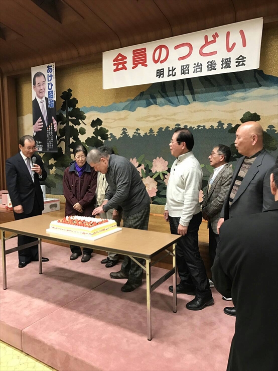 1月生まれの人によるケーキカット