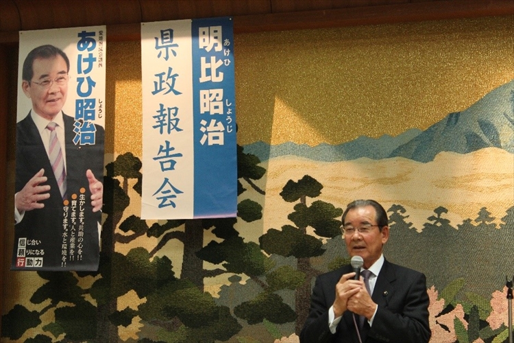 2018年年賀交歓会