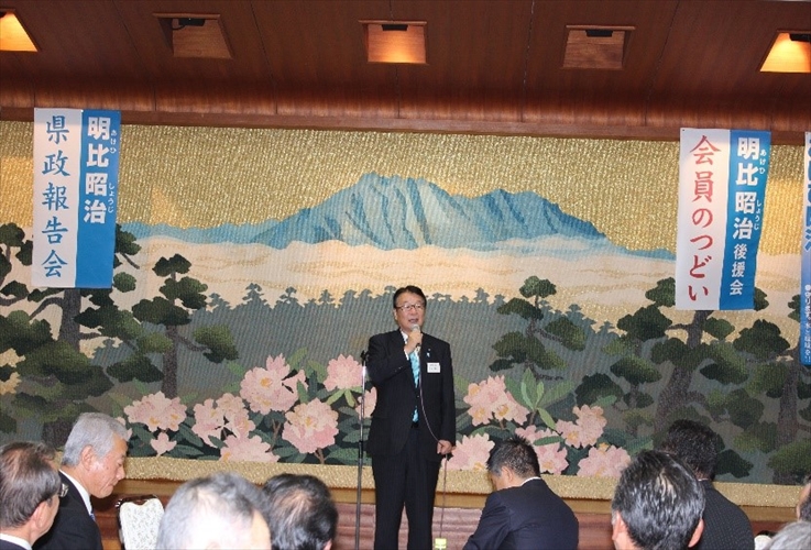 ２０１８年賀交歓会