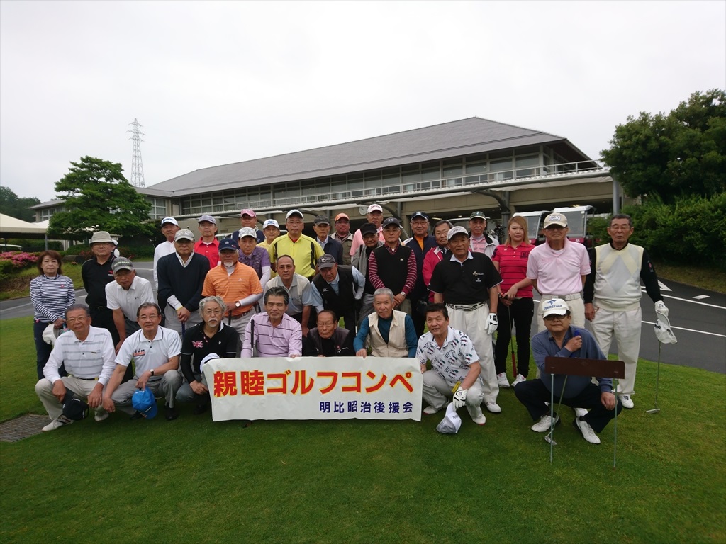 20180519ゴルフコンペ