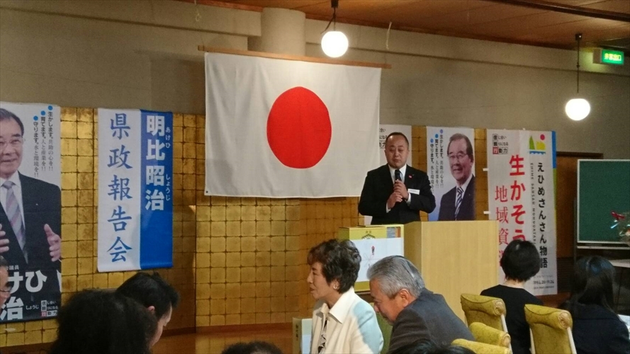 2019年賀交歓会