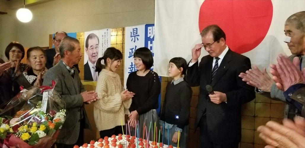 2019年賀交歓会