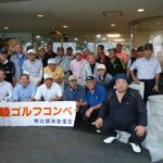 2019年6月30日親睦ゴルフ