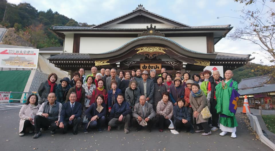 20191201研修旅行