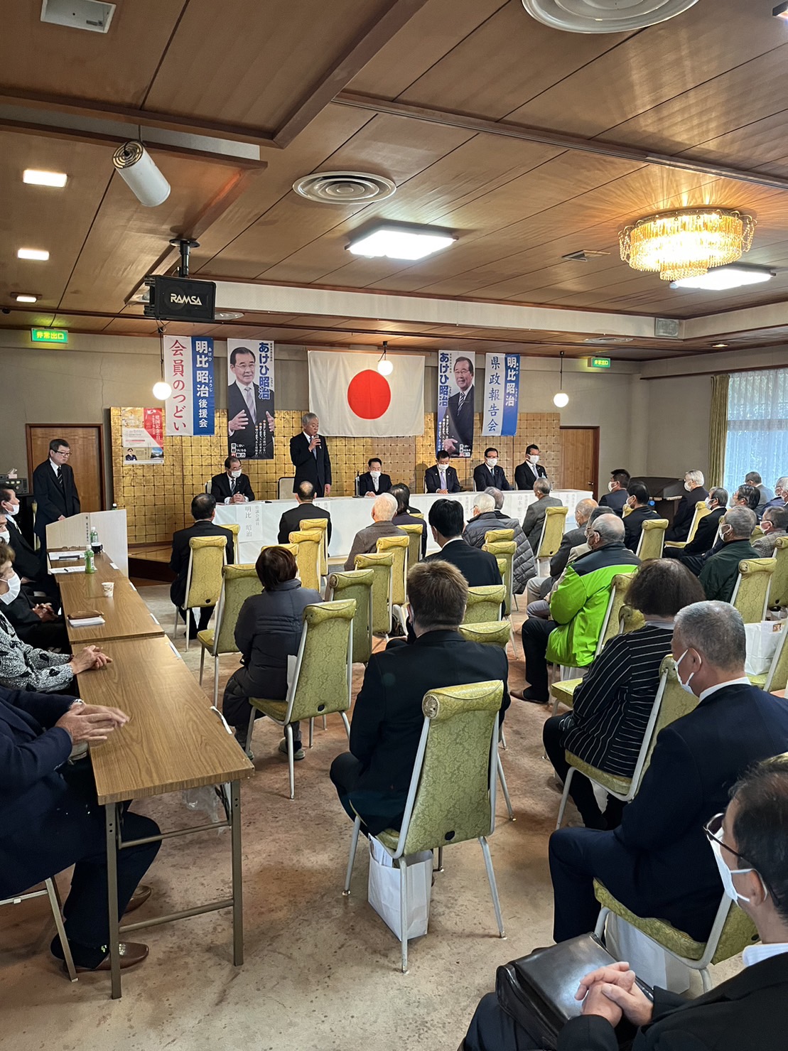 20230115akehi_nenga01