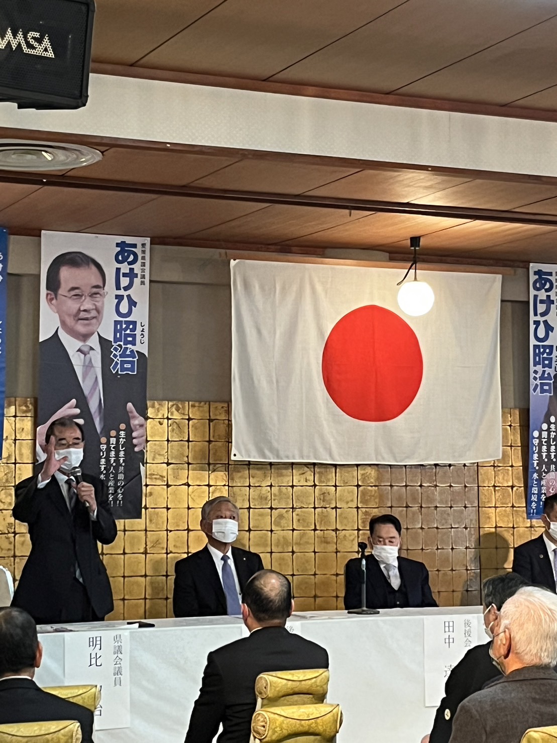 20230115akehi_nenga02