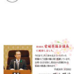 20140320県政ハガキ